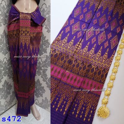 s472-สีม่วง (มัดหมี่เบอร์ 402) ผ้าไทย ผ้าไหมล้านนา ผ้าไหมสังเคราะห์ ผ้าไหม ผ้าไหมทอลาย ผ้าถุง ผ้าซิ่น ของรับไหว้ ของฝาก ของขวัญ ผ้าตัดชุด