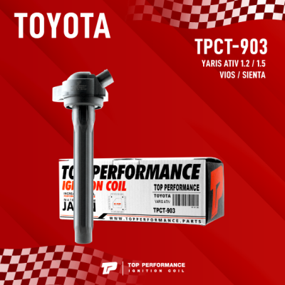 TOP PERFORMANCE ( ประกัน 3 เดือน ) คอยล์จุดระเบิด TOYOTA VIOS YARIS ATIV SIENTA / 2NR 3NR / NSP150 NSP151 NSP170 ตรงรุ่น - TPCT-903 - MADE IN JAPAN - คอยล์หัวเทียน โตโยต้า วีออส ยาริส เซียนต้า 90919-T2010 / 90919-T2011