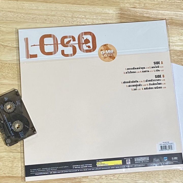 แผ่นเสียง-loso-อัลบั้ม-entertainment-เอนเตอร์เทนเม้นต์