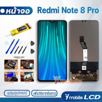 หน้าจอ Lcd xiaomi Redmi Note 8 Pro อะไหล่ อะไหล่มือถือ LCD จอพร้อมทัชสกรีน xiaomi Redmi Note 8 Pro 2015105, M1906G7I สามารถเลือกซื้อพร้อมกาว T7000