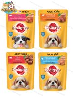 อาหารเปียกสุนัข Pedigree Pouch 80g.