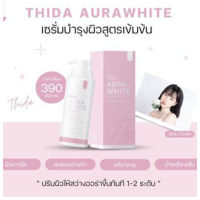 [พร้อมส่ง+ส่งฟรี] ? ออร่าไวท์ สูตรใหม่ THIDA AURAWHITE DAILY BODY LOTION โลชั่นธิดา รอยดำ รอยแดง รอยแตกลาย ผิวกระจ่างใส