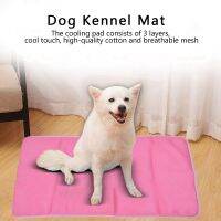 Pet Cooling Mat Breathable Soft Summer สุนัข Cat แผ่นรองนอนสำหรับสุนัขโซฟา Bed Floor