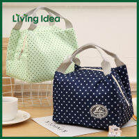 Living idea กระเป๋าเก็บอุณหภูมิลายน่ารัก สดใส ใส่ได้ทั้งร้อนและเย็น