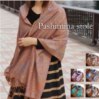 ผ้าพันคอ ผ้าคลุมไหล่ ผ้าพันคอมีชาย pashmina size75*180 cm.