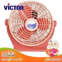 VICTOR พัดลมแฟนซี 10นิ้ว สีส้ม รุ่น BX-211 OR