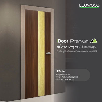 ประตูปิดผิวเมลามีน iDoor Premium Metal Line เส้นใหญ่/สีทอง 1เส้น 80x200ซม. สีวอลนัท LEOWOOD