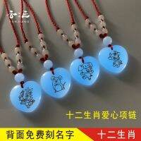 Glow 12 Zodiac Necklace Can Be Engraved Glow Love 12 Pendant Male Female Couple Child Pendant Birthday Gift 32RH 32RH