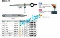 【Limited stock】 1pc free shipping Stainless steel compass A-15cm 75118