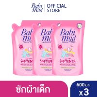 เบบี้มายด์ น้ำยาปรับผ้านุ่มเด็ก พิงค์ ฟลอรัล ถุงเติม 600 มล. x3 / Babi Mild Fabric Softener Pink Floral Refill 600ml x3