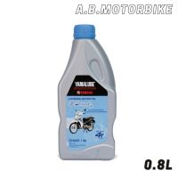 Woww สุดคุ้ม [ลดเพิ่ม30%ใช้APRINC30]YAMALUBE น้ำมันเครื่อง 4T FINN 10W-40 0.8 ลิตร (รถเกียร์ธรรมดา) ราคาโปร น้ํา มัน เครื่อง สังเคราะห์ แท้ น้ํา มัน เครื่อง มอเตอร์ไซค์ น้ํา มัน เครื่อง รถยนต์ กรอง น้ำมันเครื่อง