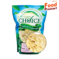 อัลมอนด์หั่นสไลซ์ ไม่มีเปลือก Veggie choice 1KG/PACK