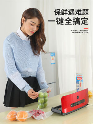 Vacuum Sealer เครื่องซีล ปรับโหมดเปียกและแห้งได้ ความยาวแท่งความร้อน 30 ซม ใช้เวลาเพียง 3 วินาทีในการปิดผนึก