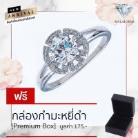 Malai Gems แหวนเพชร เงินแท้ 925 เคลือบทองคำขาว ประดับเพชรสวิส CZ รุ่น 071-2S14196-R แถมกล่อง แหวนเงินแท้ แหวนเงิน แหวน