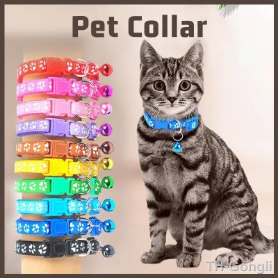 【hot】✑  Collar With Cartoon Footprint Colorful Dog Accessories Adjustable Safety Necklace