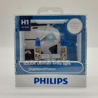 หลอดไฟหน้าพิเศษ H1 Diamond Vision 5000K Philips 12258 DV S2