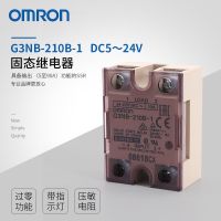 New original authentic OMRON Omron solid state relay G3NB-210B-1 DC5-24V contactor adapter