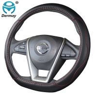 D Shape Car Steering Wheel Cover PU Leather For Nissan Rogue Sport Hybrid 2017 - 2019 2020 Qashqai 2019 2020 Braid Cover