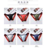 ?พร้อมส่ง?กางเกงในชาย NaiZhiYa Jockstrap Type B จ๊อคสแตปเปิดหลังเต็มสไร้ขอบเอว