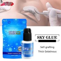 SKY Glue กาวติดขนตาปลอม แห้งเร็วและติดทนนาน