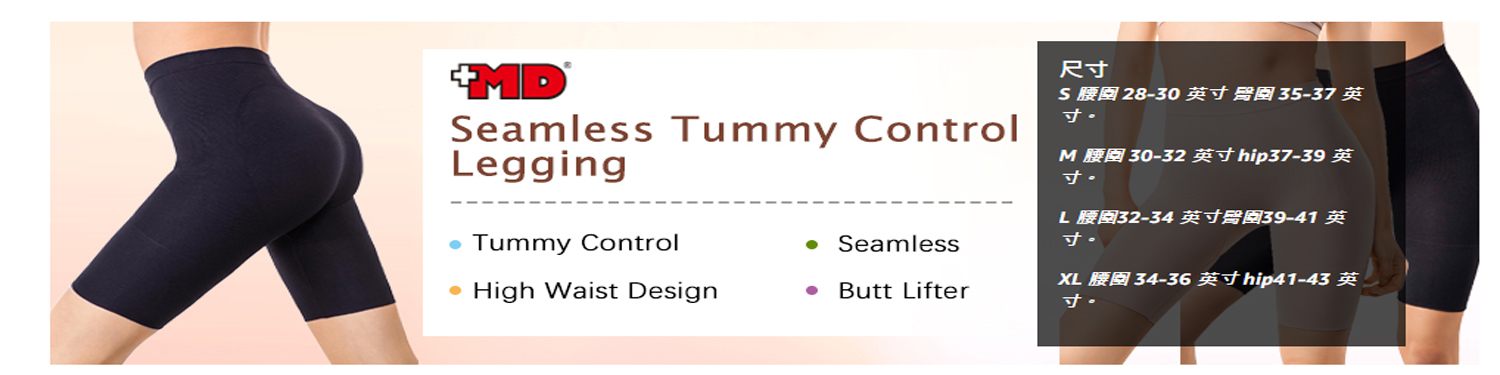 +MD Women's Tummy Control Panties High Waist Firm Control Shapewear Thigh Slimmers Body Shaper Butt Lifter 