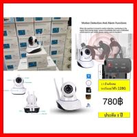 ?HOT SALE? กล้องวงจรปิด ไร้สาย IP Camera 1.3ล้านพิกเซล ##ทีวี กล่องรับสัญญาน กล่องทีวี กล่องดิจิตัล อิเล็แทรอนิกส์ เครื่องบันทึก กล้องวงจรปิด จานดาวเทียม AV HDMI