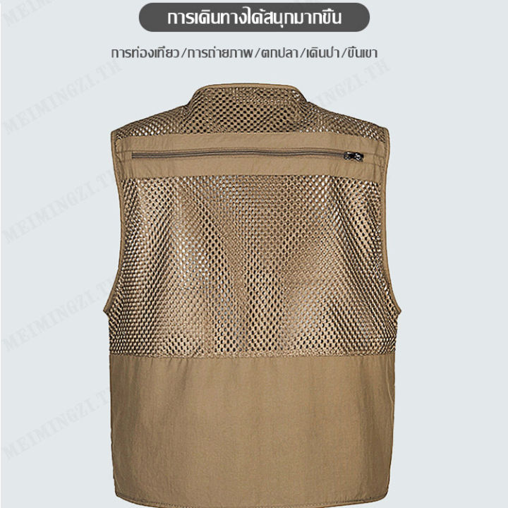 meimingzi-เสื้อกันหนาวชายหลายกระเป๋าสำหรับการเดินเล่นในป่าชายเลน