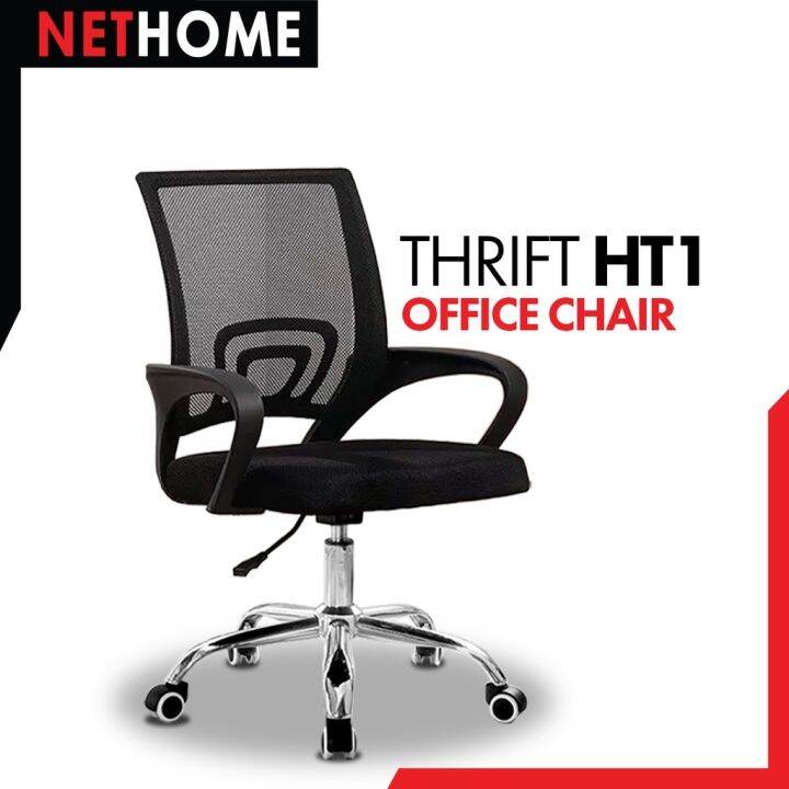 Limited Time Promotion NETHOME Adjustable Chair kerusi