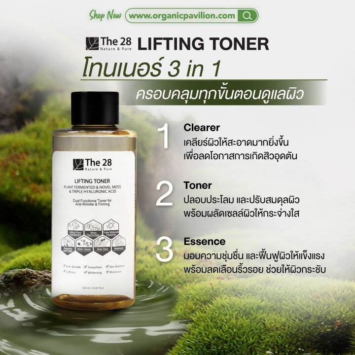 the-28-lifting-toner-plant-fermented-amp-novel-moss-amp-triple-hyaluronic-acid-320-ml