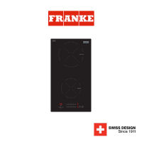 FRANKE เตาแม่เหล็กไฟฟ้า 2 หัวเตา แบบฝัง 30 ซม. รุ่น FIH3210