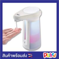 เครื่องจ่ายเจลอัตโนมัติ เครื่องกดสบู่อัตโนมัติ ที่กดสบู่อัตโนมัติ เครื่องจ่ายเจลล้างมือ ที่กดแอลกอฮอล Soap Dispenser บริการเก็บเงินปลายทาง