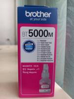 Brother BT-5000Mหมึกเติม สีแดงอมม่วง● ใช้กับปริ้นเตอร์ Brother : DCP-T300/T500W/T700W, MFC-T800W แท้ศูนย์