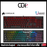 ?คีย์บอร์ดเกมมิ่ง? K60 RGB PRO Mechanical Gaming Keyboard — 100% CHERRY MV Mechanical Keyswitches — Black ประกันศูนย์ไทย