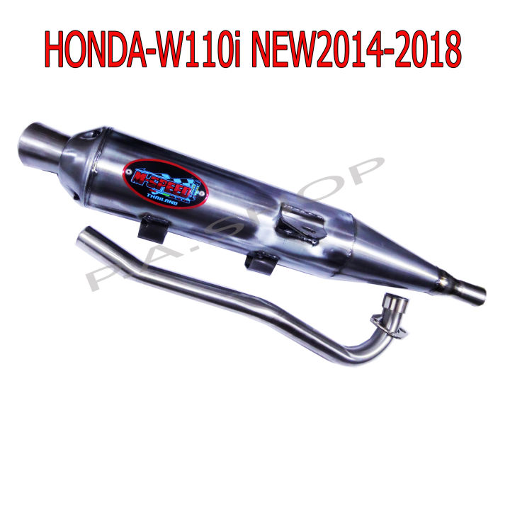 NEW2 ท่อไอเสีย ท่อผ่าดัง ลั่น แพร่ ท่อสนาม สำหรับ HONDA-W110i NEW 2014-2018=W125i NEW สีดิบ M SPEED