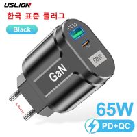 USLION GaN 65W Charger Tablet Laptop Fast Charger Type C PD Quick Charger EU KR Specification Plugs Adapter For iPhone Samsung Wall Chargers