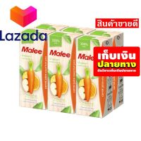 ?Lazada Promotion? มาลี น้ำแครอทผสมผลไม้รวม 100% 200 มล. X 6 กล่อง รหัสสินค้า LAZ-82-999FS ?Mid Night Sale?