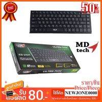 ??HOT!!ลดราคา?? MD-Tech คีย์บอร์ด Mini Keyboard USB รุ่น KB210M ##ชิ้นส่วนคอม อุปกรณ์คอมพิวเตอร์ เมนบอร์ด หน้าจอ มอนิเตอร์ CPU เม้าท์ คีย์บอร์ด Gaming HDMI Core Laptop