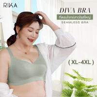 **โปร 3 ตัว ราคาพิเศษ 900.- เลือกแบบได้** RIKA บราไร้โครง PLUS SIZE สาวไซซ์ใหญ่ (XL-4XL) ไอเท็มเด็ด เสริมฟองน้ำบาง ไม่มีโครง AA1023 เก็บเนื้อด้านข้าง ตะขอ