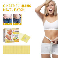 Jaysuing Ginger Magnetic Suction Navel Stickers Lifting Loose Skin Firming Potbelly Lazy Body Shaping Slimming Stickers