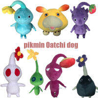 สินค้าใหม่ Plush Ice Pikmin All Star พิคมิน 4 Aoqi ตุ๊กตาผ้าพลัฌ