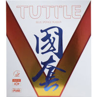 TUTTLE ชุดประจำชาติยางเหนียวฟองน้ำสีส้มตัว V ยืดหยุ่นสูงพลังงานภายในย้อนกลับได้ฟองน้ำสีส้มขนาดกะทัดรัด