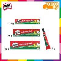 Pritt กาวสารพัดประโยชน์ Multi Purpose Glue 7 / 21 / 35 / 60 กรัม พริทท์