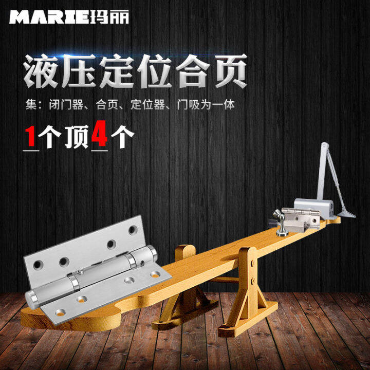 Mary's concealed door hinges automatically close the door hydraulic