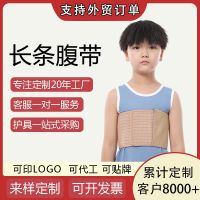 [COD] Wholesale and childrens abdominal belt baby rib valgus fixed postoperative