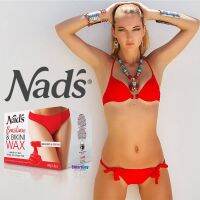 Nads Brazilian &amp; Bikini Wax ผลิตภัณฑ์กำจัดขนสูตรพิเศษสำหรับผู้หญิงสินค้านำเข้าจากออสเตรเลียพร้อมส่ง