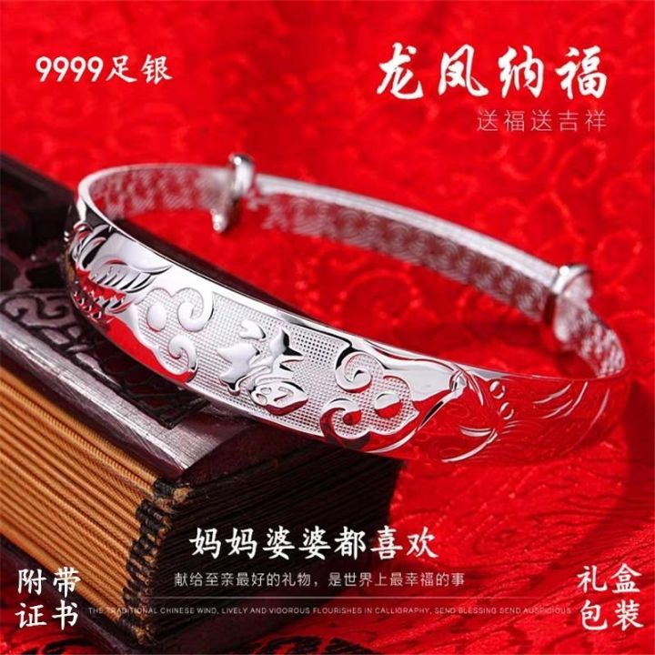 9999-sterling-silver-bracelet-female-middle-aged-and-old-mother-paragraph-longfeng-f-solid-elder-grandma-a-gift