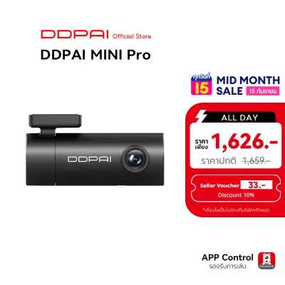 DDPAI MINI Pro Dash Cam 1296P HD Car Camera กล้องติดรถยนต์ เมนูภาษาไทย รับประกันศูนย์ไทย 1ปี wifi กล้องติดรถยนต์อัฉริยะ กล้องหน้ารถ กล้องรถยนต์