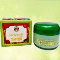 ▶️ 1 แถม 1 นวลอนงค์ ผงขัดหน้าสำหรับคนผิวมัน 30 กรัม NUALANONG HERBAL FACE SCRUB POWDER 30 g. [ สินค้ามาใหม่ ]