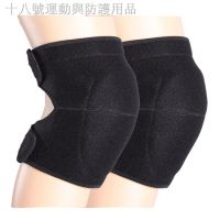 Anti-Collision Dance Sports Knee Pads Students Men Women Knees Kneeling Dancing Worship Buddha Thickened Sponge Dedicated Gear