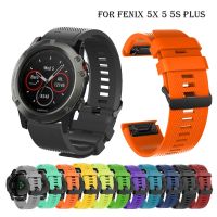 ✻ 26 22mm Silicone Band Strap For Garmin Fenix 7 7X 5 5X Plus 6 6X Pro Bracelet For Coros VERTIX/VERTIX 2 Quick Release Watchband